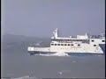 MS Vlieland in storm 1991 MS Vlieland in storm 1991