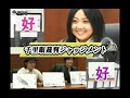 Jyushin Enbun Seiyuu Event part 2