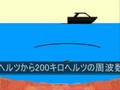 魚探とボート釣り　～動画で学ぶ！魚探/魚群探知機講座01