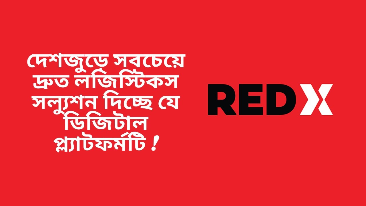 Redx | Best Delivery Service in Bangladesh | Startup Story | রেডেক্স | Redx Delivery | Uddokta Hoi