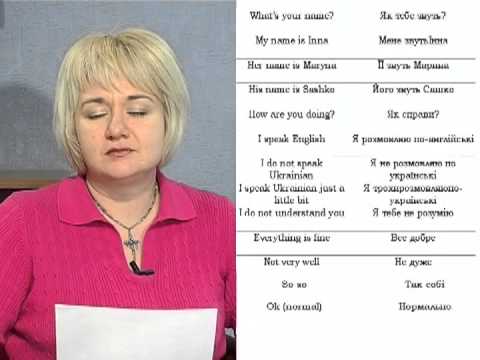 how to learn ukrainian