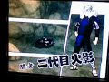 Naruto: Narutimate Hero 3-Nidaime (Second Hokage) VS. Kabuto
