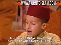 قارئ مغربي يافع