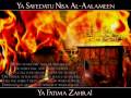 Ya Hussein (as) \"Domo3 Sidree\"
