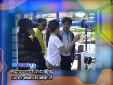 See video