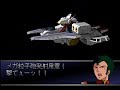 SD G Generation F - Z Gundam
