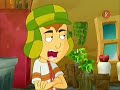 el chavo animado con la  1 de 2