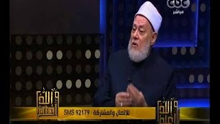 #والله_أعلم | حوار حول سنة الابتلاء وأخطر الابتلاءات التي نواجهها | الجزء الثاني