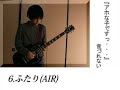 \"aho na ko desu...\" doujin dvd demo \"aho na ko desu...\" doujin dvd demo