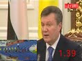 Йолка, Янукович и Усэйн Болт
