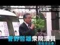 2009年問題動画14