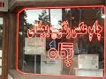 Masoud Haghshenas - Sar Be Hava (Rashti)