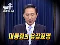   두개의 지구가 연결되어 돌아가며 함께굼꾸는 세상을 표현하여 9시뉴스 바로 전에  mbc방송국 자사 광고를 하는것은 엄연한 바이볼컨셉의 표절광고입니다. 1999년에 발명된 가운데가 잘록한공 바이볼이 덤블링한다는 것은 인터넷을 통하여 알려져있고 2006년도에  피파가 표절하여  독일월드컵공인구 팀가이스트로 월드컵 치룬이후 더욱 잘 알려져 있습니다. 두개의 볼이 잘록하게 연결된 바이볼은 상생의 같이 사는사회를 표현한것입니다. 두 개의 생각,사상, 잘사는것 못사는것, 흑인 백인, 행복한자와 불행한자가 잘록한 가운데로 소통하자는 의미가 있는것입니다.  더많은 내용은 다음,바이볼스포츠 카페에 있습니다.   다음 카페 http://cafe.daum.net/BYBALLSPORTS유튜브    http://kr.youtube.com/user/seedkim1   바이볼발명가/ 바이볼스포츠창시자 김학철