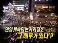 표절하여 자사광고를 하는 mbc방송