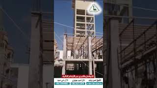 *لجنة الزكاة والصدقات لبنان مخيم الرشيدية، تطلق المرحلة الثانية لبناء مجمع الهدى الديني