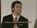 Papi Ricky:Catalina no llega a la Boda