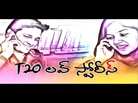T20 Love Stories || Telugu Short Film 2014 || Presented by iQlik Movies