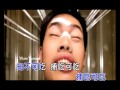周杰伦- 水手怕水KTV Version.flv