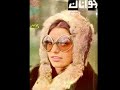 googoosh