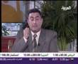 taklid el asswat