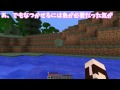 【マイクラ実況】終わりの見えないマインクラフト!3.5日目【これってバグ!?】 あっきう