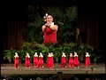 Kamanai Ilikai World International Hula F Anu O Waimea