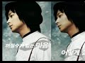 JoKang fanmade mv 01 - JoInSung & KangDongWon