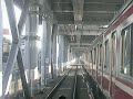 京急空港線の京急蒲田→糀谷の前面展望映像です。 行先は特急 羽田空港行き、車両は新1000系4次車です。 尚、最初の方は手ブレが酷いですがご了承ください。