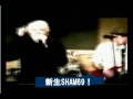 Sham69 Japan Tour 2007?PV Sham69 Japan Tour 2007?PV