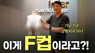 인스타성형외과