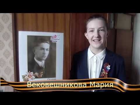 Видео