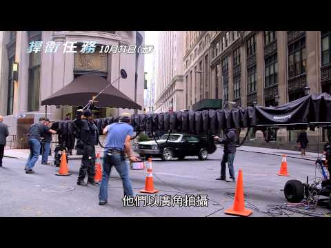 【捍衛任務】幕後花絮 基努李維訪談－超強動作篇