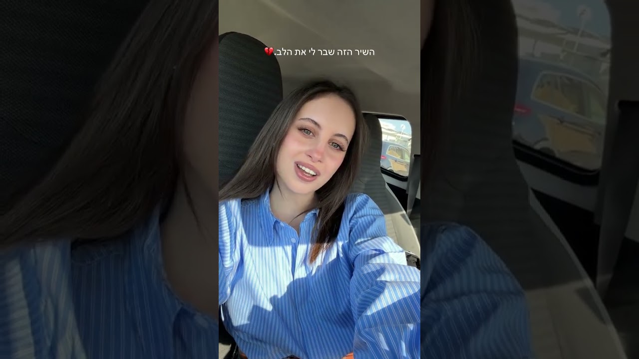 לב שבור ואלכוהוללל