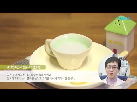 쌀미음 이유식 만들기