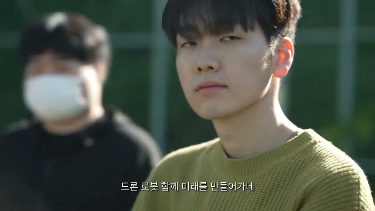 유원대학교 드론로봇응용학과 인트로