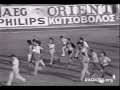 PAOK ?????????? 1985 PAOK ?????????? 1985