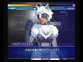 WAS Monster Girl Fight