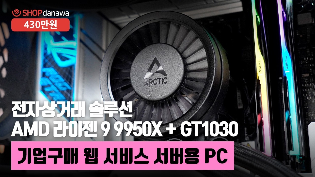 동영상썸네일-1