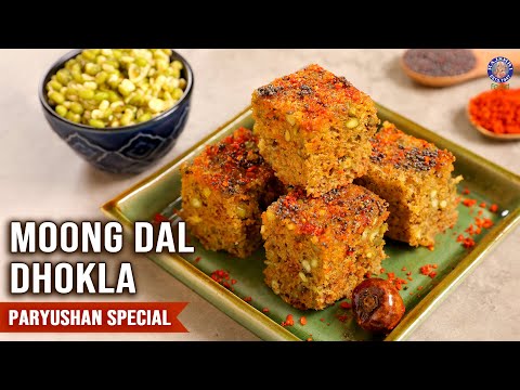 Moong Dal Dhokla Recipe | High Protein Breakfast | Healthy Tiffin Box Recipe | Ruchi
