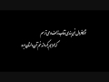 Video for که محرابم بگرداند خمِ آن دلستان ابرو
