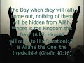 Surah Ghafir (40) ayaat 1-40 (Part 1) - Ibrahim Jibreen Surah Ghafir (40) ayaat 1-40 (Part 1) - Ibrahim Jibreen