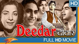 Tribute To #DilipSaab  Deedar Hindi Full Movie HD 
