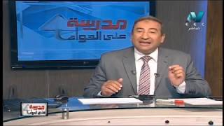 لغة عربية الصف الثاني الثانوى 2019 (ترم 2) الحلقة 1 - أسلوب التعجب - تقديم أ/ سعيد هاشم