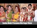 Sneha Weds Prasanna Marriage Video Sneha Weds Prasanna Marriage Video