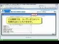 生命科学系データベースカタログを使い倒す