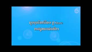 Khmer News - ចក្រភពអង់គ្លេស..