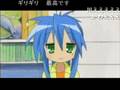 らき☆すた VS ハルヒ 「泉こなたの憂鬱」 (再UP版)