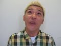 ロンブー 亮