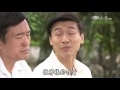 長情劇展 文武親家 第24集 Wenwu Relatives Ep24