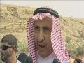 يوتيوب كورنيش وادي نمار في الرياض , افتتاح وتدشين مشروع مشروع التأهيل البيئي لكل من وادي نمار ووادي لبن